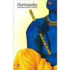 Harivamsha [Purana]